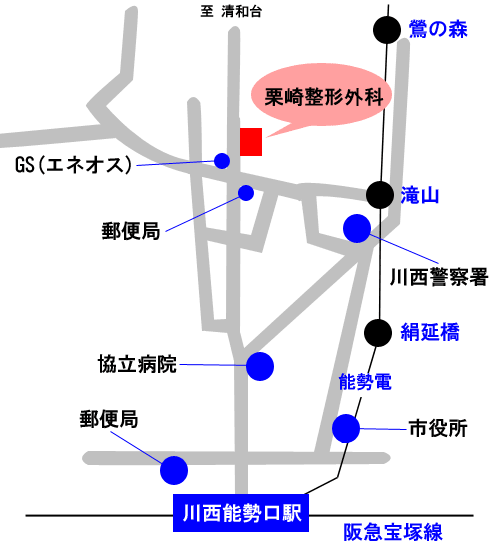 栗崎整形外科周辺地図